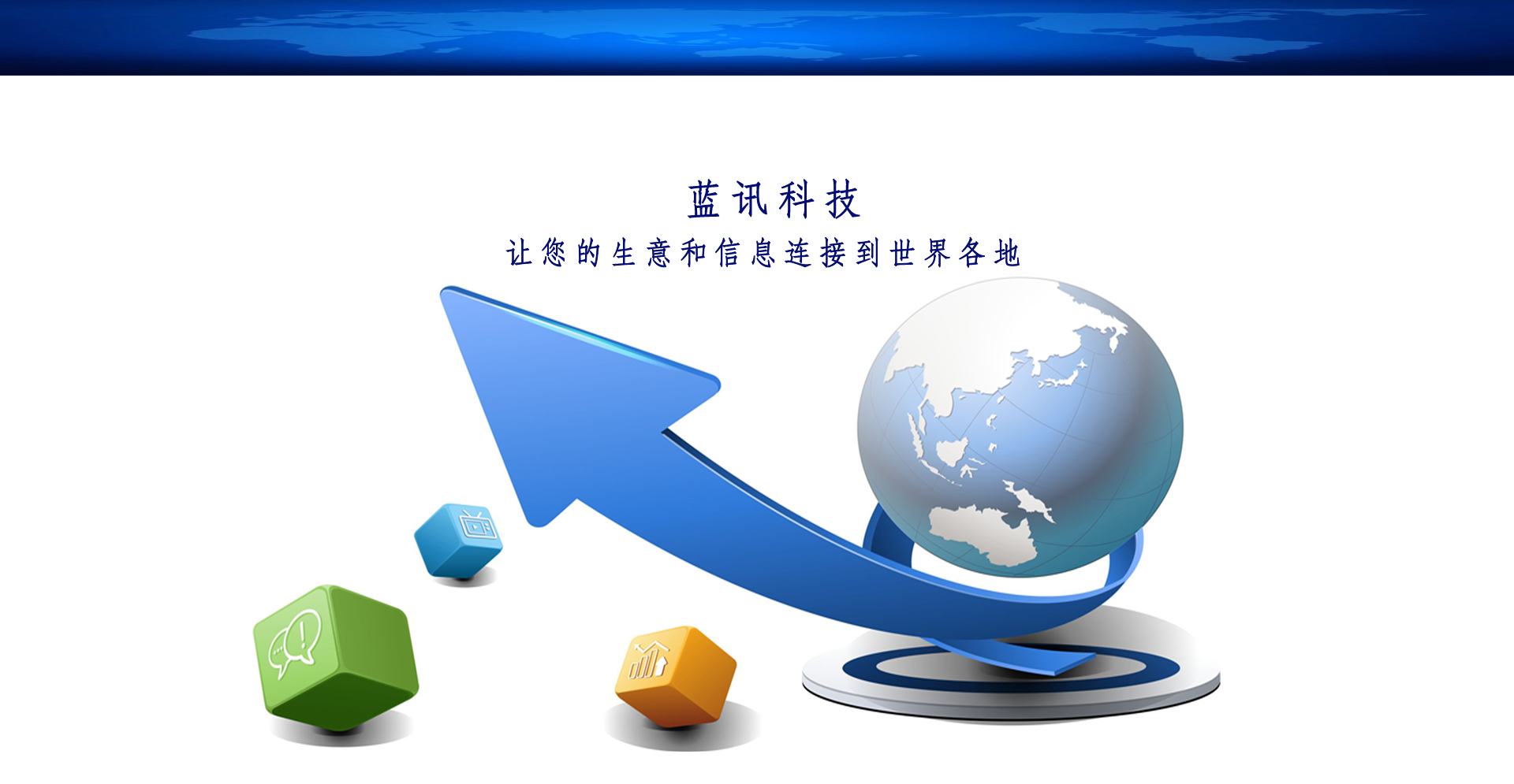 First slide