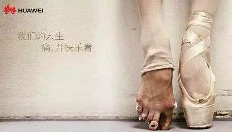 華為，剛剛正式推出5G網(wǎng)絡……