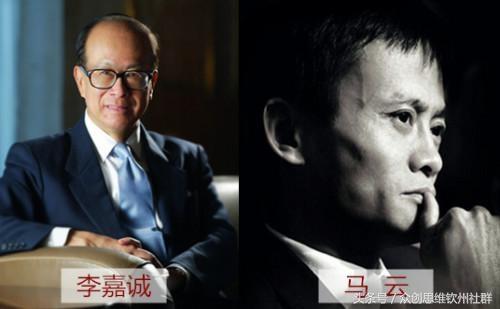 李嘉誠在選擇支付合作方時(shí)，為何棄微信而選擇支付寶？