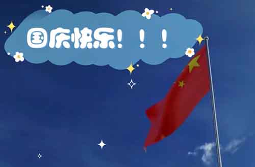 東莞SD-WAN專線