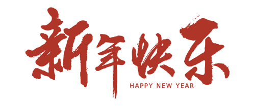 互聯(lián)網專線